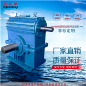 圓弧齒蝸輪減速機-圓弧齒圓柱蝸輪減速機