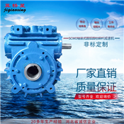 圓弧圓柱蝸桿減速機-CWO圓弧圓柱蝸桿減速機